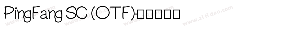 PingFang SC (OTF)字体转换